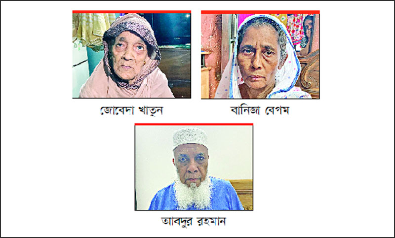 নাজিরাবাজার লেনে বঙ্গমাতার সংসার