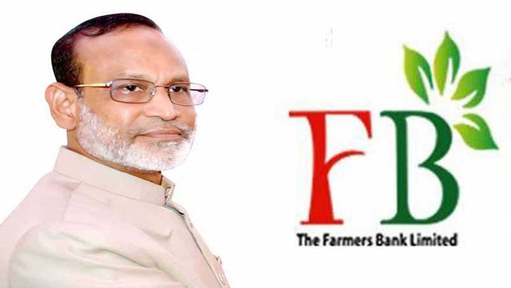 পে-অর্ডারে লোপাট ১৬০ কোটি টাকা