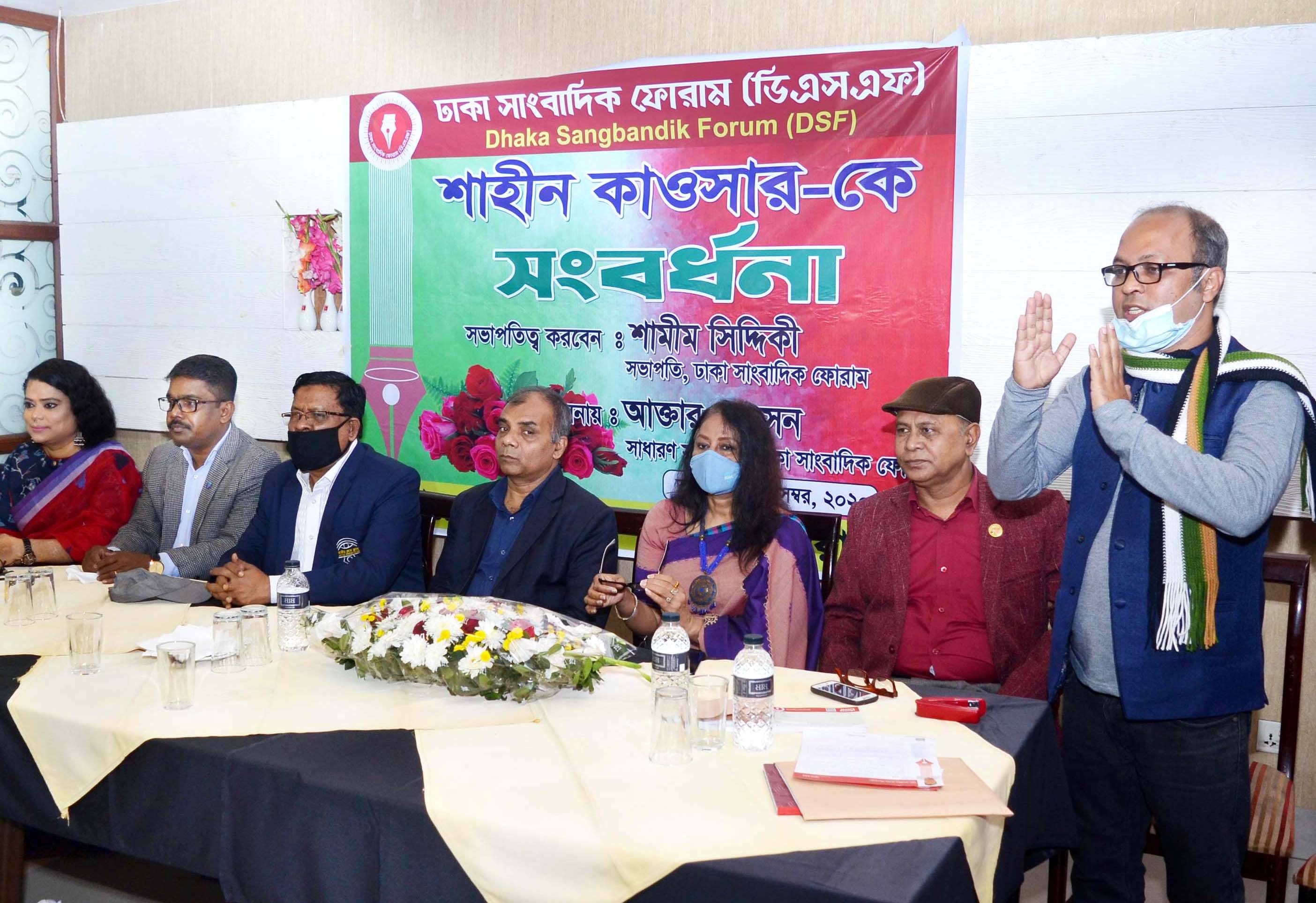 শাহীন কাওসারকে সংবর্ধনা দিলো ঢাকা সাংবাদিক ফোরাম