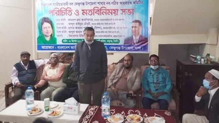 বিভেদ ভুলে একই মঞ্চে বিএনপি নেতারা