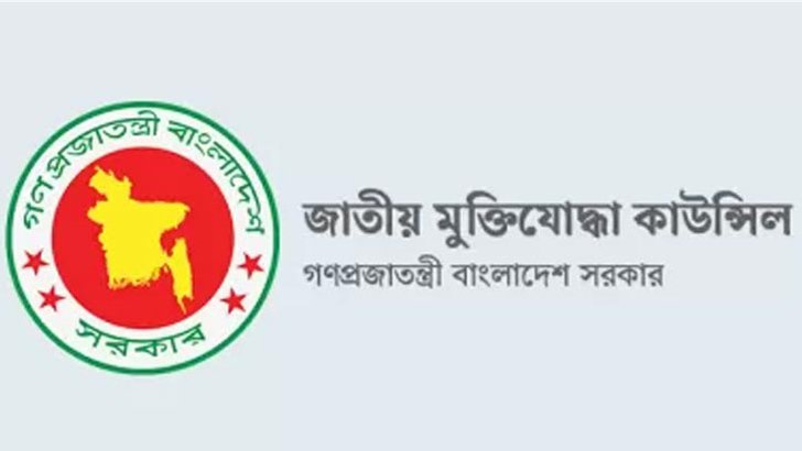 ভুয়া সনদে মুক্তিযোদ্ধা কোটায় চাকরি: সঠিক পরিসংখ্যান নেই মন্ত্রণালয়ে