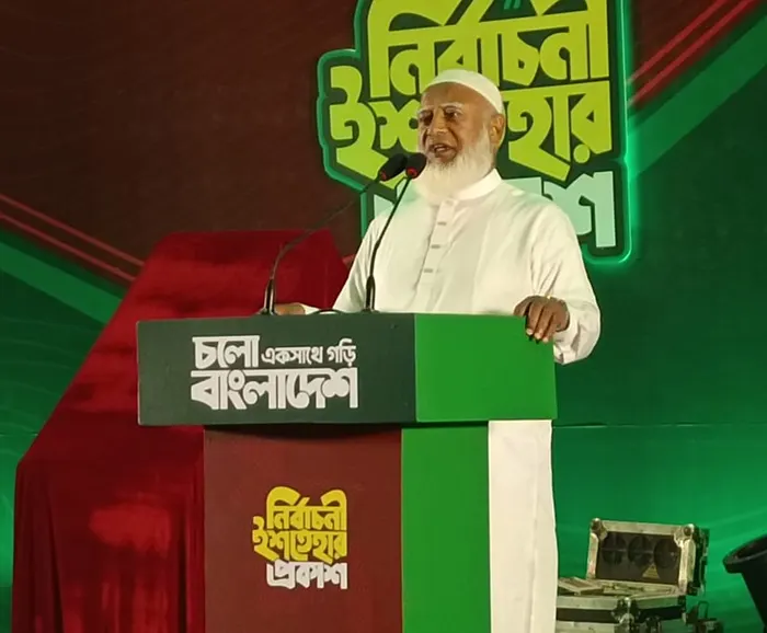 কর্মজীবী মায়েদের কর্মঘণ্টা হবে ৫,বাকি ৩ ঘণ্টার ভর্তুকি দেবে সরকার: জামায়াত আমির