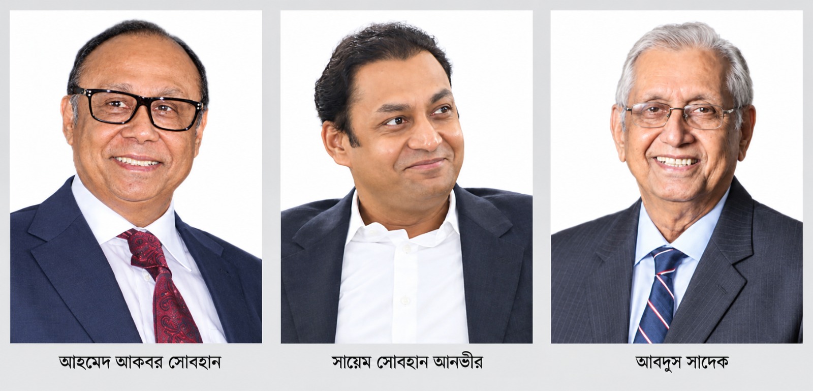 ক্রীড়াঙ্গনে নতুন দিগন্তের নাম এবিজি স্পোর্টস সিটি