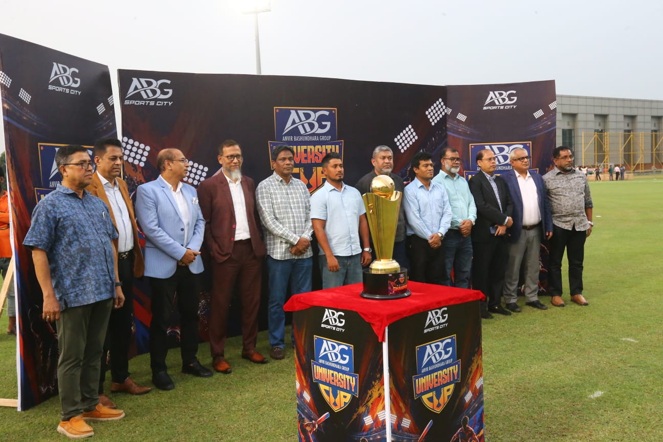 ​এবিজি ইউনিভার্সিটি কাপ ২০২৬-এর আনুষ্ঠানিক উদ্বোধন