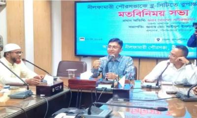 বøু-সিটিতে রূপান্তরিত হবে নীলফামারী পৌরসভা-মোহাম্মদ নায়িরুজ্জামান