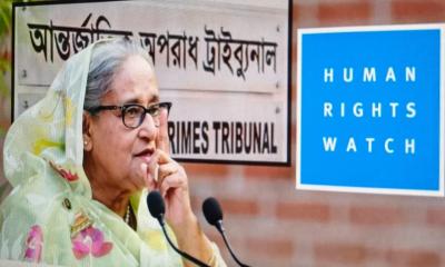 হাসিনা-কামালের বিচারে আন্তর্জাতিক ন্যায়বিচারের মানদন্ড পূরণ হয়নি-এইচআরডবিøউ‍‍`র বিবৃতি