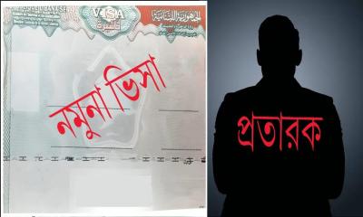 লাইসেন্স বিহীন দালাল চক্রের প্রতারণায় সাধারণ মানুষ, হুমকির মুখে লেবাননের শ্রমবাজার