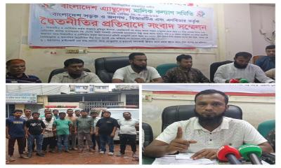 অ্যাম্বুলেন্স খাতে দ্বৈতনীতি: হাইকোর্টের রায় অমান্য, টোল ও করের বোঝায় থমকে যাচ্ছে জীবন বাঁচানোর শেষ ভরসা