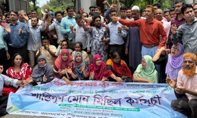 এবার অধ্যাদেশ প্রত্যাহার না হলে কাজে ফিরবে না সচিবালয় কর্মচারীরা