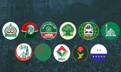 অসুখে ভাঙনের মুখে ১১ দলীয় জোট