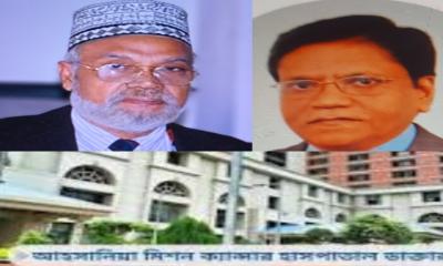 আহ্ছানিয়া মিশন ক্যান্সার হাসপাতালসহ একাধিক প্রতিষ্টানে গোলাম-জলিল সিন্ডিকেট কেন? কি মধু আছে