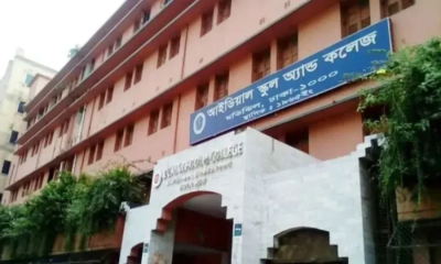 এবার মতিঝিল আইডিয়াল স্কুল অ্যান্ড কলেজের ২৩ শিক্ষককে তলব করেছে দুদকের