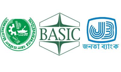 বেসিক-জনতা-অগ্রণী ব্যাংকের এমডি পদে তিন কর্মকর্তাকে মনোনয়ন