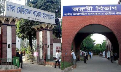 কুরবানির পশু জবাইকালে লাথি খেয়েই আহত ৩ শতাধিক