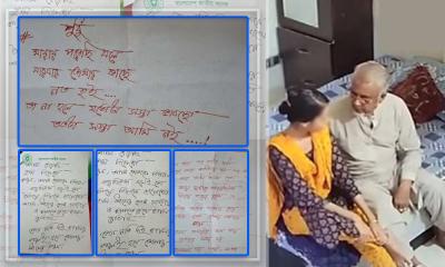 গাজী নজরুল এমপির বিরুদ্ধে যত অভিযোগ