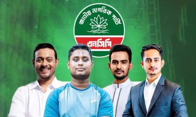 এনসিপির কেন্দ্রীয় কমিটি পুনর্গঠন, নতুন পদে নাসীর-হাসনাত-সারজিস-আসিফ