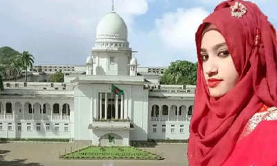 বহুল আলোচিত নুসরাত হত্যা মামলায় দুজনের ফাঁসি, ৪ জনের যাবজ্জীবন