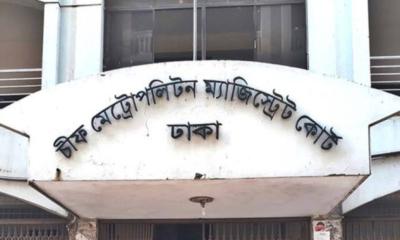 ব্যবসায়ীকে অপহরণ ও চাঁদা দাবি: ডিজিএফআইয়ের দুই সদস্যের বিচার হবে সামরিক আদালতে
