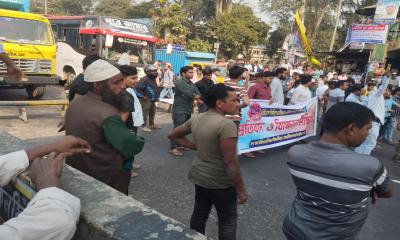 ঢাকা-আরিচা মহাসড়ক অবরোধ