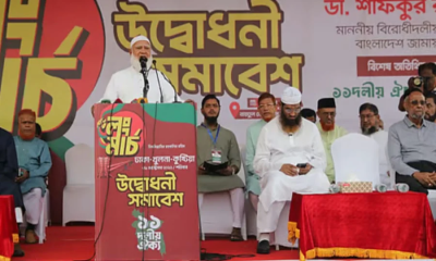 কানেক্টিভিটির নামে বাংলাদেশকে কারও কাছে ইজারা দেওয়া চলবে না-ডা. শফিকুর রহমান