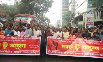 এবার মালিকের সম্পত্তি বিক্রি করে টিএনজেড গ্রæপের শ্রমিকদের পাওনা পরিশোধের সিদ্ধান্ত