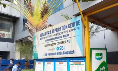 এবার নিরাপত্তা শঙ্কায় সাময়িক বন্ধ ঢাকার ভারতীয় ভিসা সেন্টার