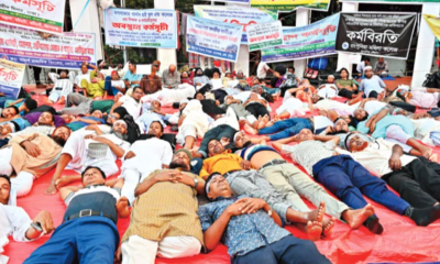 শিক্ষকদের বাড়ি ভাড়া দাবির ২০ শতাংশ থেকে ১৫ শত্ংশ পাচ্ছেন