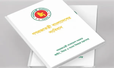 গণমাধ্যমের সঙ্গে মতবিনিময়: সংবিধানের মৌলিক পরিবর্তন আনলে আবারো গণভোটের প্রয়োজন হবে