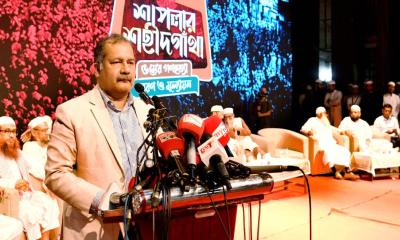 স্মরণসভায় তথ্যমন্ত্রী: একাত্তরের গণহত্যা থেকে শাপলা হত্যাকাণ্ড, সব ঘটনার বিচার করবে সরকার