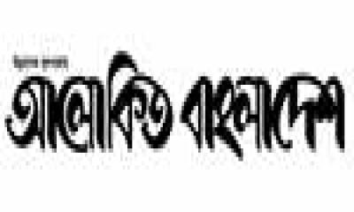 বহিরাগত প্রতারক লুটেপুটে খাচ্ছে আলোকিত বাংলাদেশ !