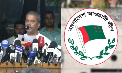 বাংলাদেশের রাজনীতিতে আওয়ামী লীগের কার্যক্রম নিষিদ্ধ