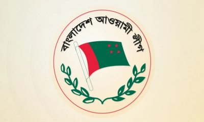 এ দেশে ভোটেও আওয়ামী লীগ নিষিদ্ধ হওয়ার পথে