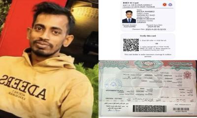 জাল ভিসা ভুয়া ম্যানপাওয়ার কোটি কোটি টাকার প্রতারণা, নেপথ্যে নায়ক খলিলুর রহমান মাসুম