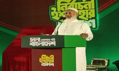 কর্মজীবী মায়েদের কর্মঘণ্টা হবে ৫,বাকি ৩ ঘণ্টার ভর্তুকি দেবে সরকার: জামায়াত আমির