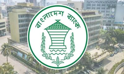 রিজার্ভ চুরির ৮১ মিলিয়ন ডলার বাজেয়াাপ্ত করেছে ফিলিপাইনের আরসিবিসি ব্যাংক