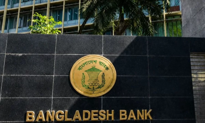 দেশে প্রাথমিকভাবে ৪ ডিজিটাল ব্যাংকের অনুমোদন