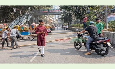 তিতুমীর কলেজের শিক্ষার্থীরা বাঁশ ফেলে রোড অবরোধ করেছে