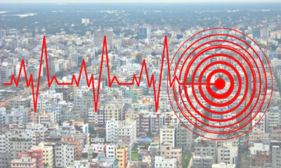 ঢাকাসহ দেশের বিভিন্ন এলাকায় ফের ভূমিকম্প অনুভূত