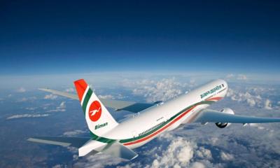 যুক্তরাষ্ট্রের বোয়িং থেকে ১৪ উড়োজাহাজ কিনছে বিমান বাংলাদেশ এয়ারলাইনস