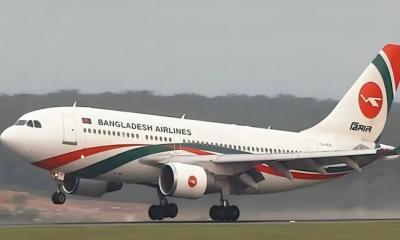 উড়ন্ত বিমান থেকে খুলে পড়ল চাকা,৭১ যাত্রী নিয়ে ঢাকায় অবতরণ
