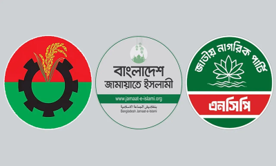 সনদ বাস্তবায়নে নির্বাচনের দিন গণভোট চায় বিএনপি-এনসিপি, জামায়াত চায় আগে