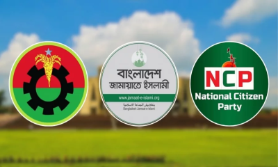 নির্বাচনে বিএনপি ৪৯.৯৭%, জামায়াত ৩১.৭৬% ও এনসিপি ৩.০৫%ভোট পেয়েছে