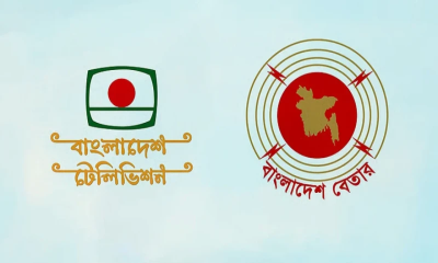 বিটিভি-বেতার স্বায়ত্তশাসিত প্রতিষ্ঠান হচ্ছে