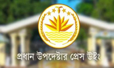 আওয়ামী লীগ নিষিদ্ধের দাবি গুরুত্বের সঙ্গে বিবেচনা করছে সরকার