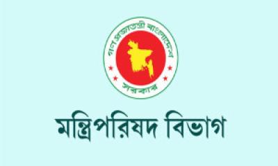 অন্তর্র্বতী সরকার ভেঙে দেওয়া হলো