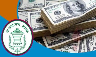 দেশে এবার ২৭৫ কোটি ডলারের রেমিট্যান্স এলো এপ্রিলে