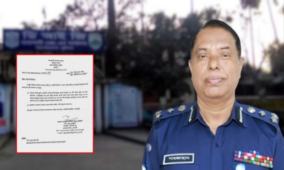 এবার আওয়ামী লীগ নেতাদের জামিন হলেই গ্রেপ্তারের নির্দেশ, রাজশাহী রেঞ্জ ডিআইজির চিঠি