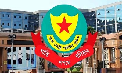 পবিত্র আশুরা উপলক্ষে যেসব নির্দেশনা দিলো ডিএমপি