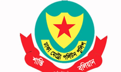 কার্যক্রম নিষিদ্ধ আওয়ামী লীগের মিছিল থেকে গ্রেপ্তার ১৩১