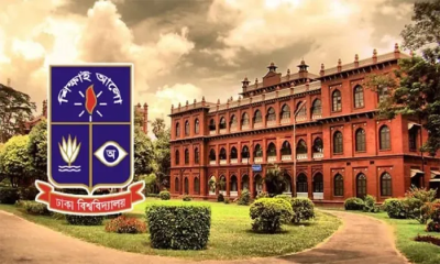 ঢাকা বিশ্ববিদ্যালয়ের সুনাম রক্ষায় ফুয়াদের বিরুদ্ধে ব্যবস্থা চেয়ে নোটিশ